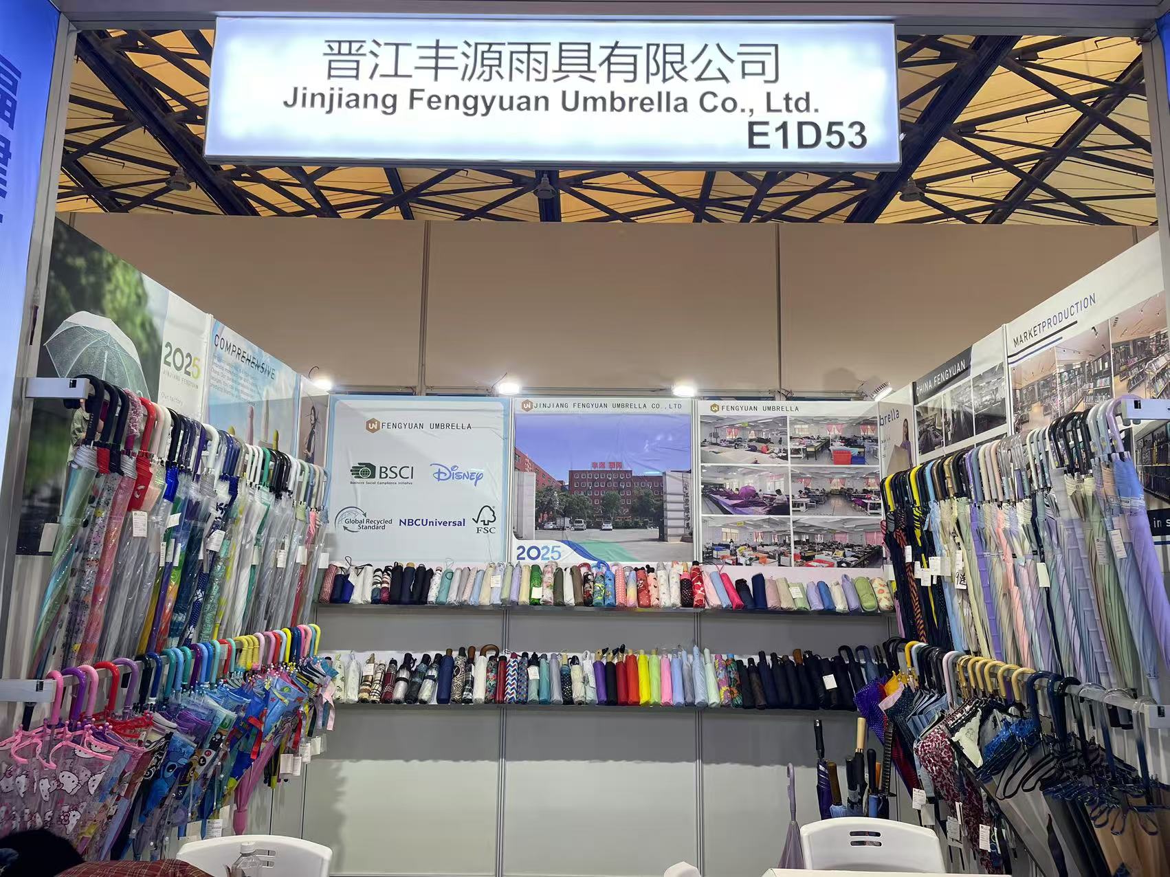 Déi 33rd East China Fair (2025 Shanghai)