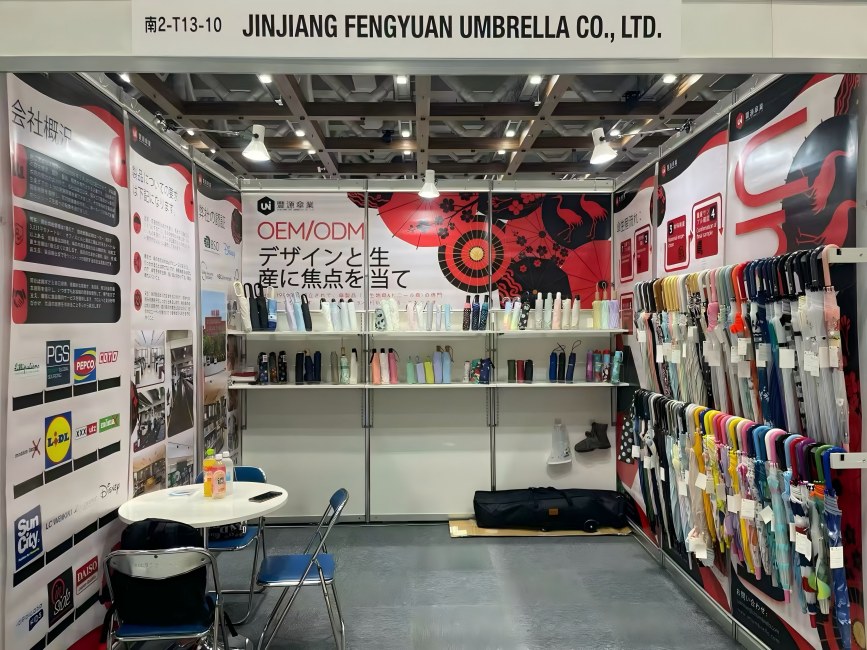 Invitatioun fir eise kommende Stand op der Tokyo Gift Show ze besichen